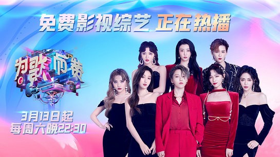 华数鲜时光手机版