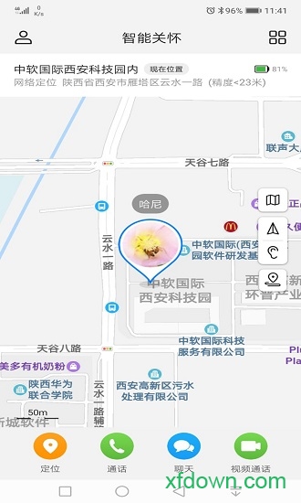 华为电话手表(智能关怀) 华为电话手表(智能关怀)