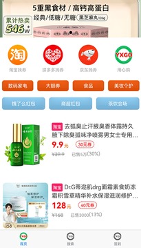 QR找券