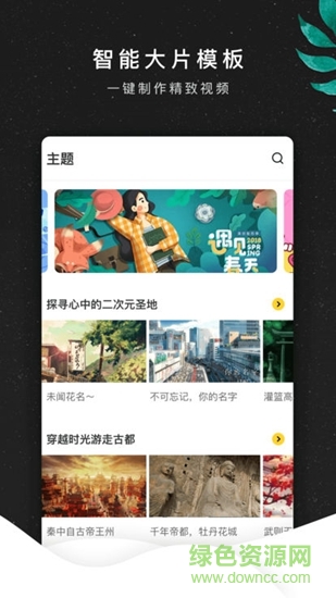 海星视频