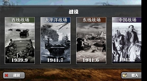 苦涩的和平