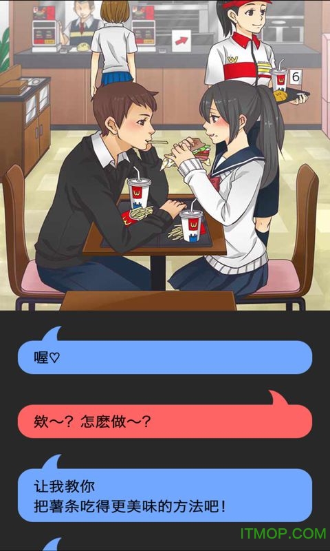 现充灭绝吧!! 现充灭绝吧!!