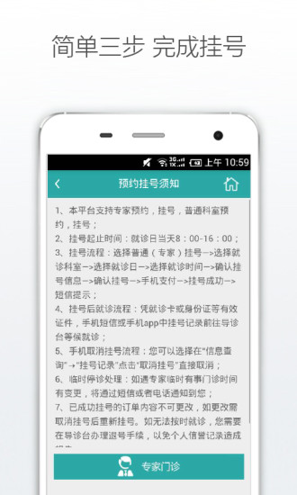 三国争锋