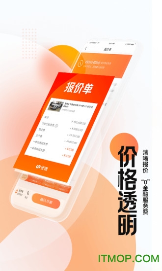 优信二手车直卖网