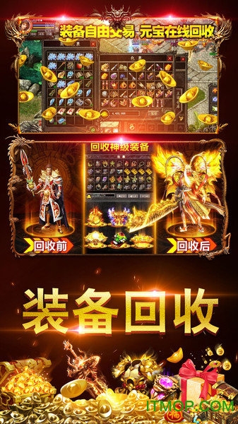 天地诀 天地诀