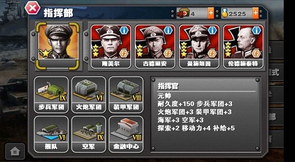 苦涩的和平