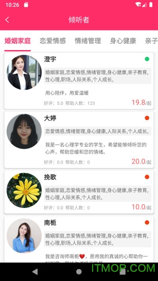 51信用卡管家