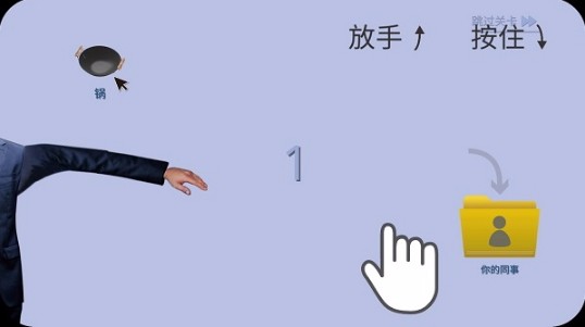 甩锅模拟器