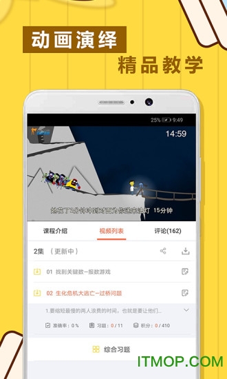 小学数学思维奥数 小学数学思维奥数