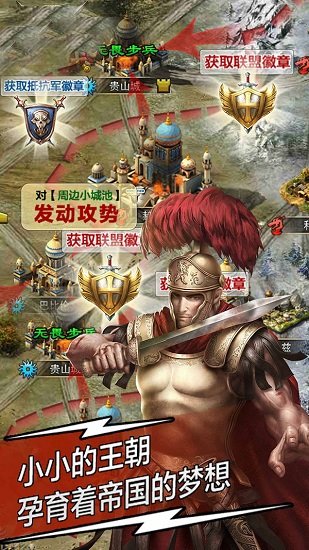 天将雄师 天将雄师