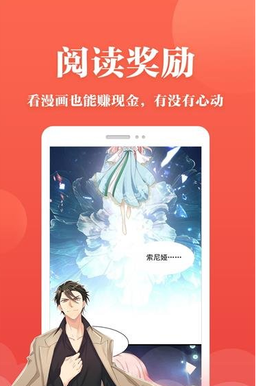 狼人漫画
