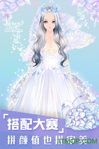 美美小店苹果破解版