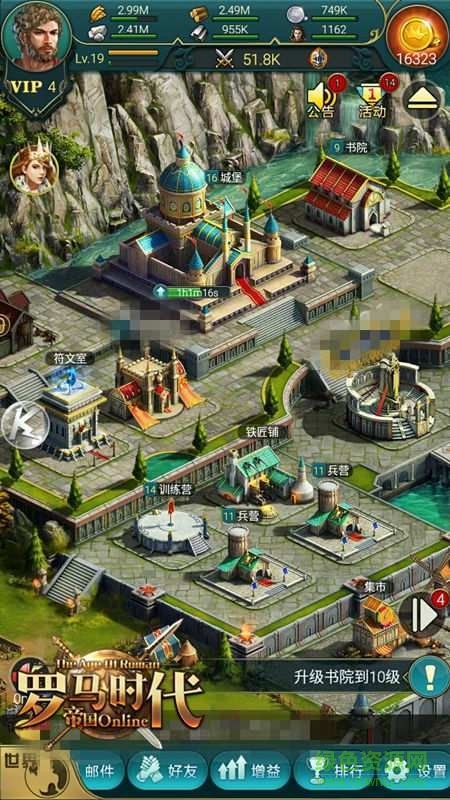 罗马时代帝国ol微信qq登陆版