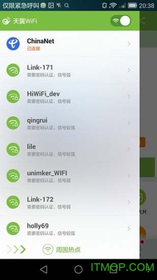 天翼阅读 天翼阅读
