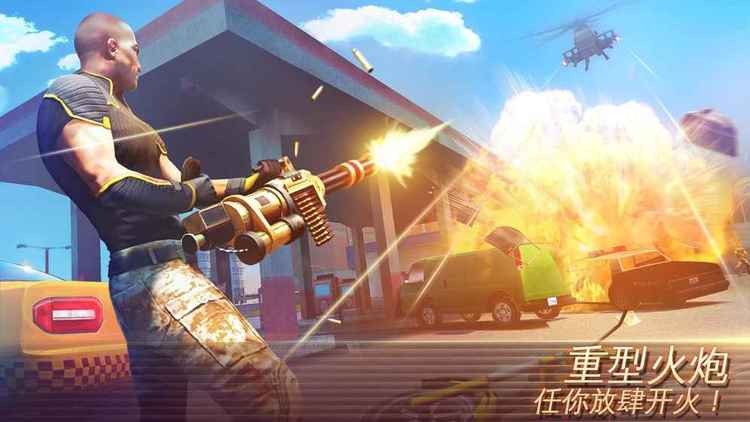 孤胆车神1亿钻石1亿金币版