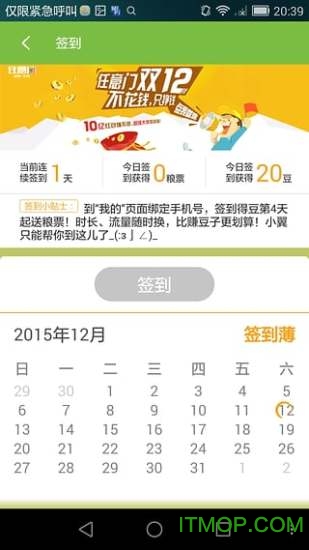 天翼阅读 天翼阅读