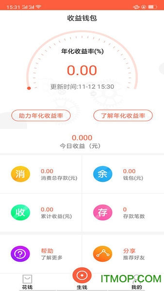 嗨购一品