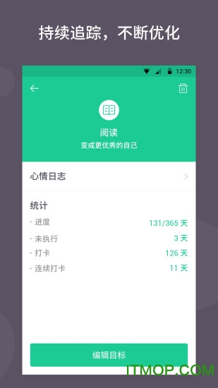 小日常打卡(somall goal)