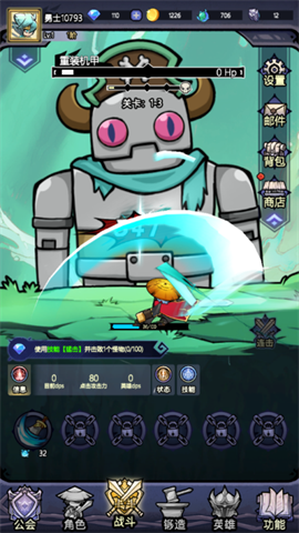 魔神快打