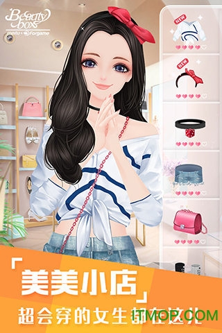美美小店苹果破解版 美美小店苹果破解版