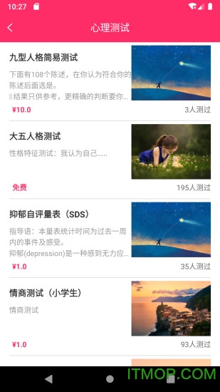 51信用卡管家