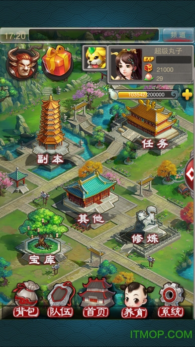 大话西游2手游