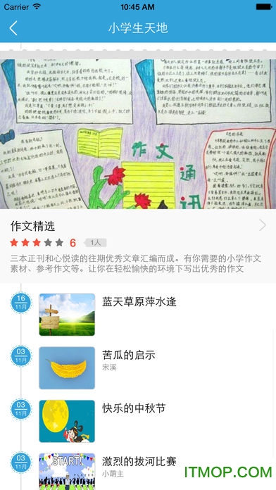 心悦读
