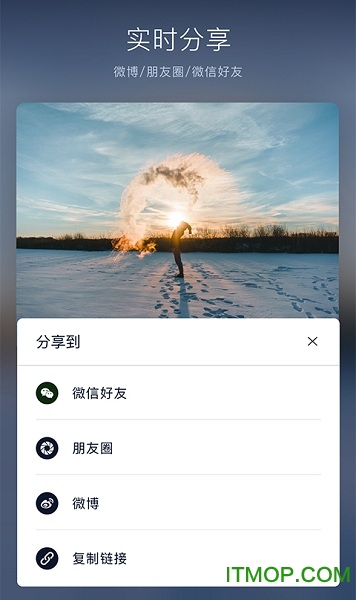 视迹簿(vlog相机)