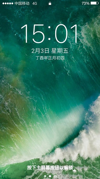 仿苹果桌面 ilauncher11 仿苹果桌面 ilauncher11