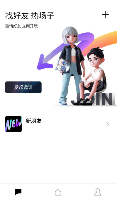腾讯m8免费版