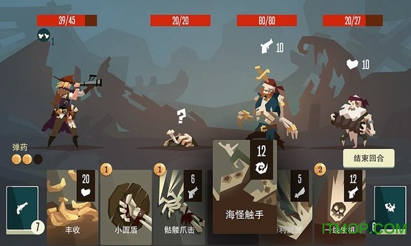 航海奇闻内置菜单版 航海奇闻内置菜单版