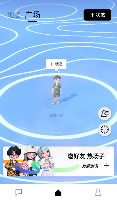 腾讯m8免费版