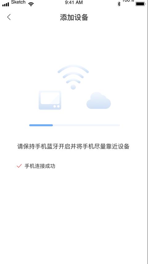 造梦者app免费版