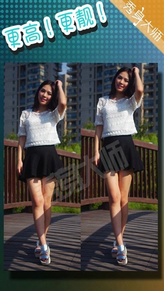 秀身大师 秀身大师