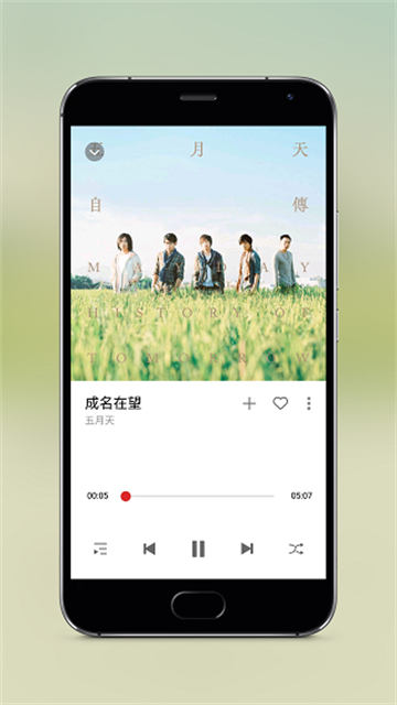 snapmod带壳截图