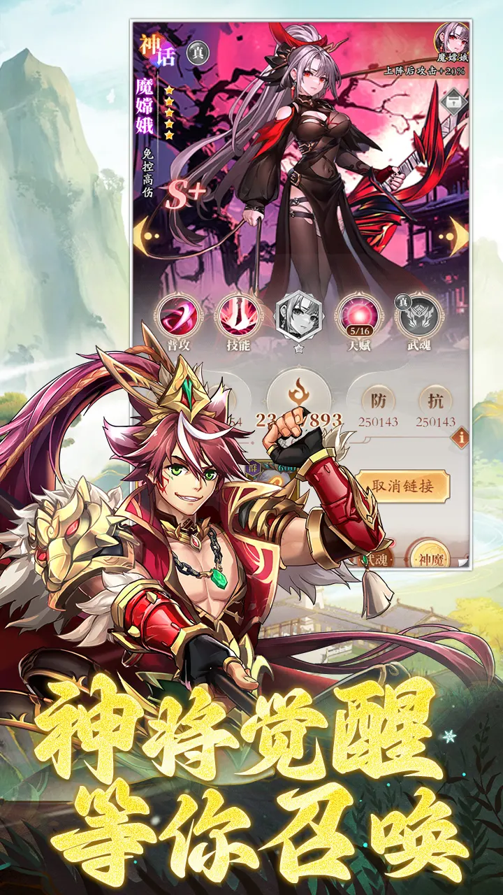 少年名将 少年名将