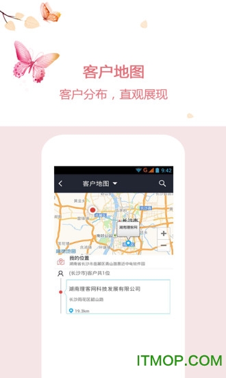 爱尚理客 爱尚理客