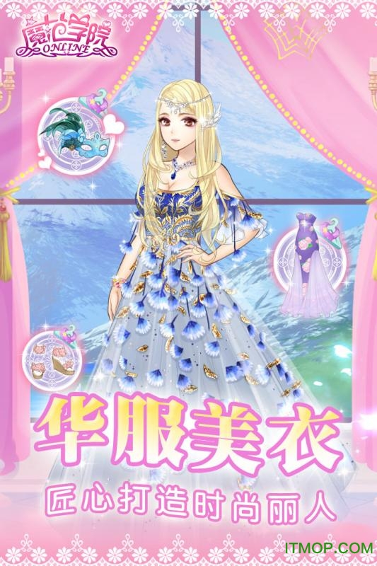 范冰冰魔范学院 范冰冰魔范学院