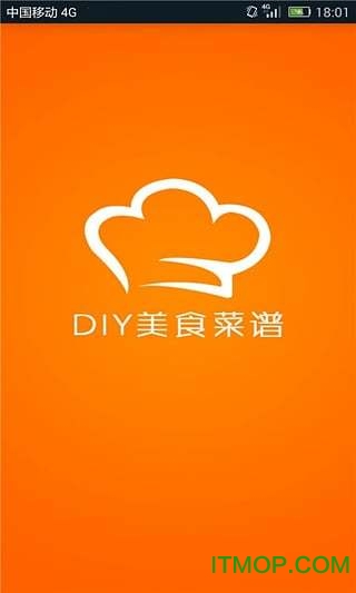 DIY美食菜谱 DIY美食菜谱
