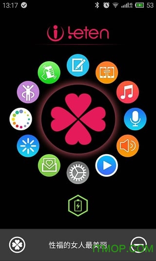 雷霆四叶草i智能app