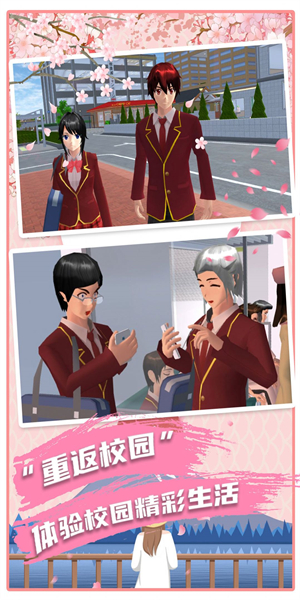 动漫女生模拟高校