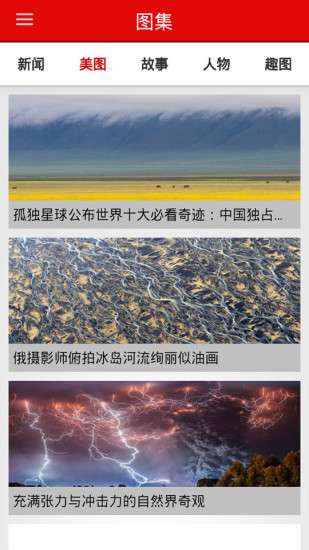 南宁头条新闻客户端