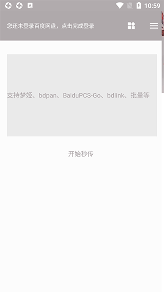 狐悠