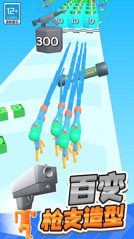射击之星 射击之星