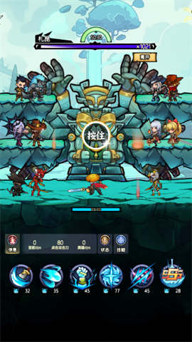 魔神快打