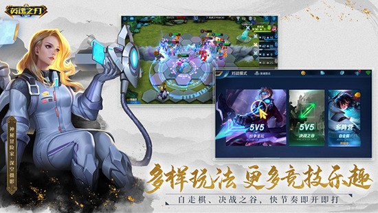 英魂之刃国际服中文版