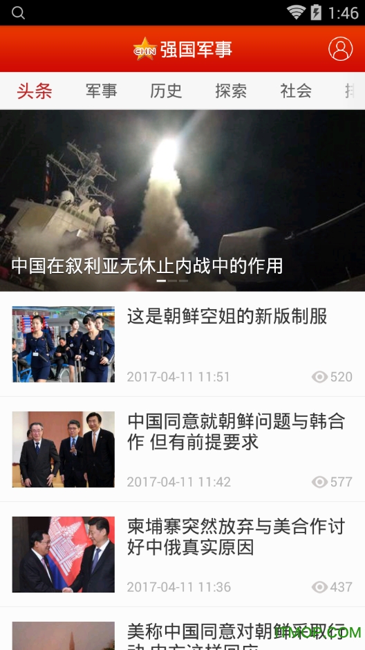强国军事