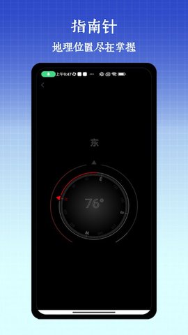 尺子手机测距仪