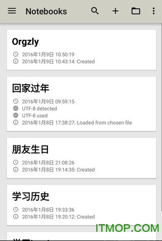 Orgzly中文版(笔记和待办事项清单) Orgzly中文版(笔记和待办事项清单)