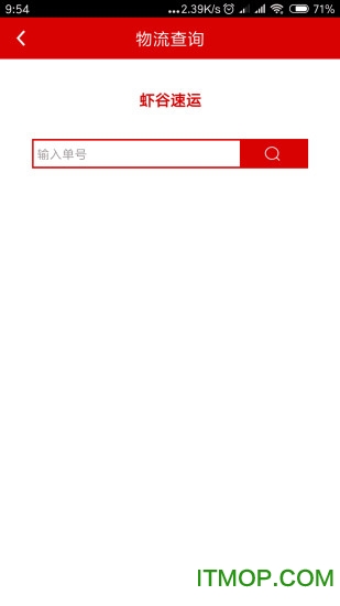 虾谷360平台手机版